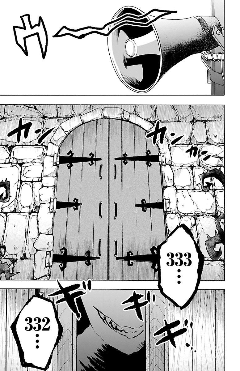 Welcome to Demon School! Iruma-kun, Chapter 18 image 01